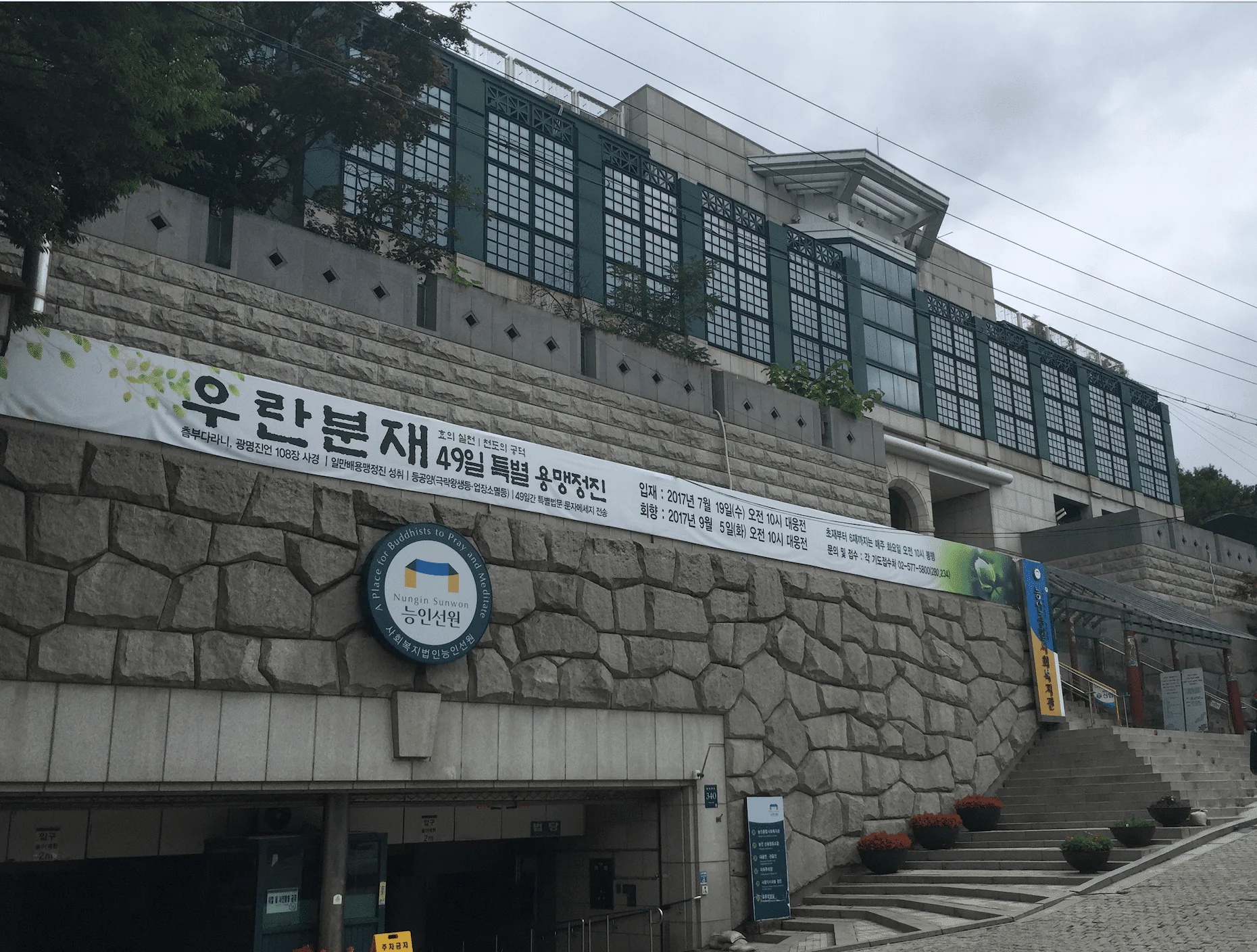 Boeddhistisch centrum Seoul, Zuid-Korea