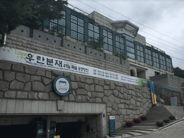 A hidden place for a life-changing experience in Seoul
